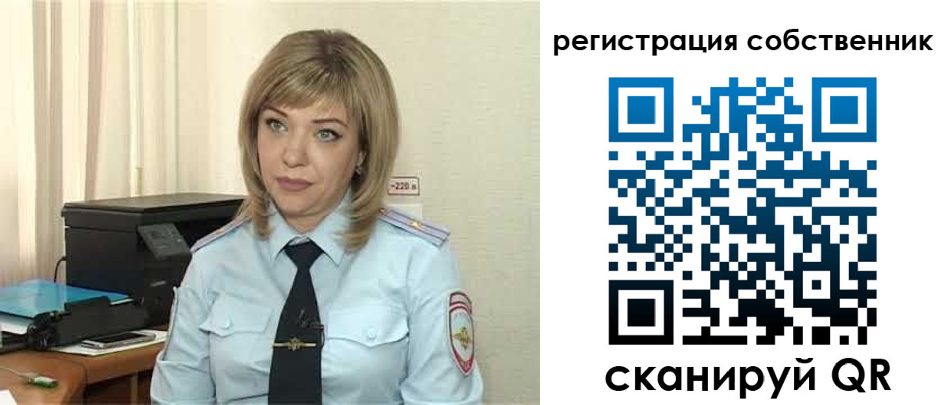 прописка для школы в Лакинске