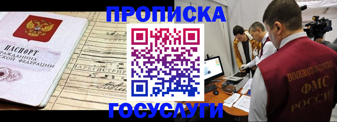форма 3 в Лакинске